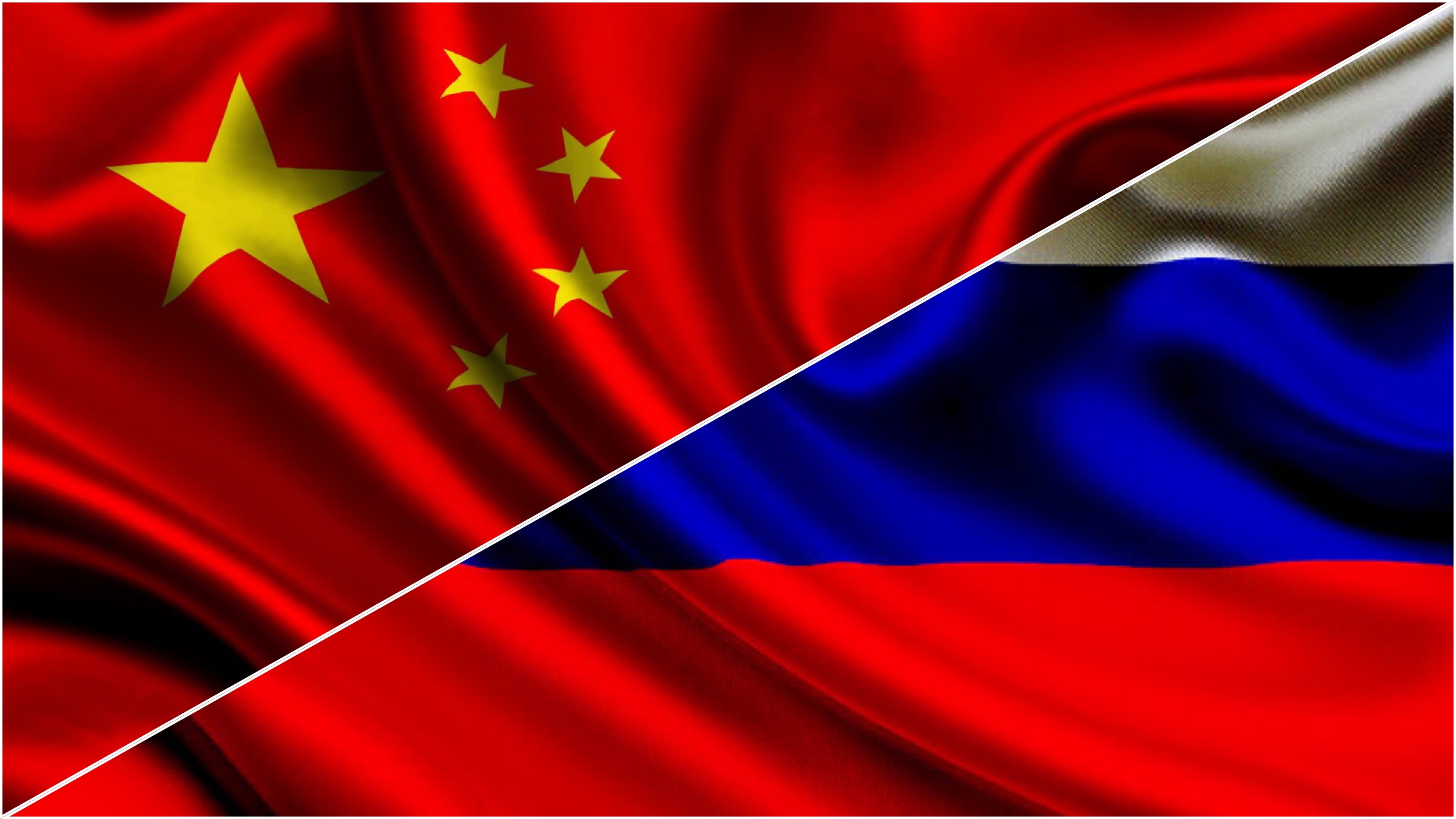 Российско-китайская флаг российско-китайский